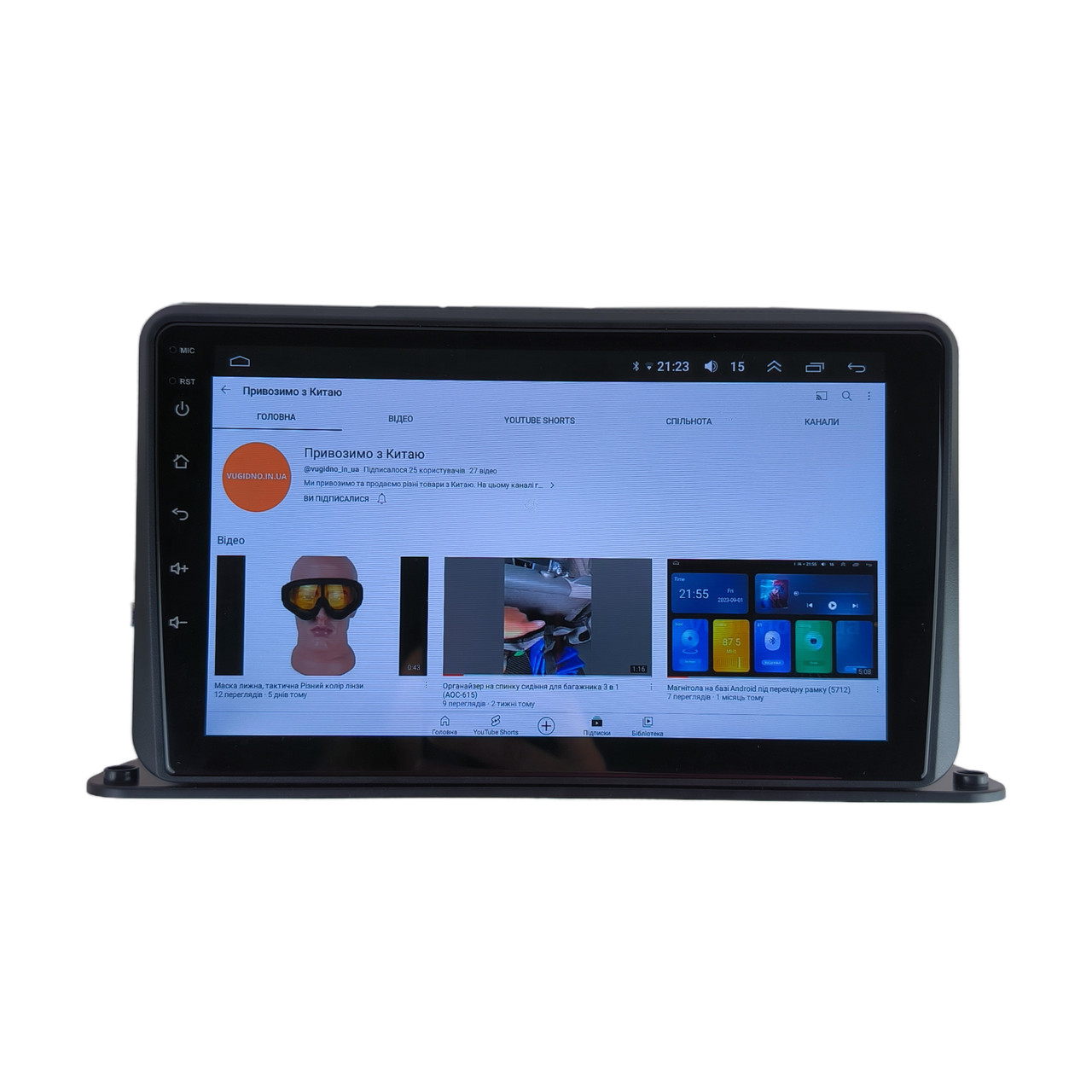 Универсальная Android Магнитола 9 дюймов Model JAC-3GWiFi (ID ...