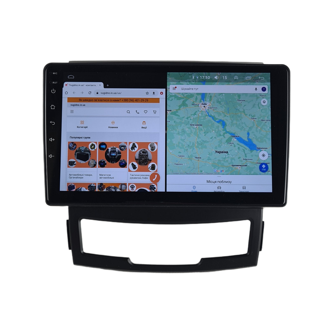 Штатна Магнітола SsangYong Korando 2010-2013 на Android Модель XYAuto-5760-8octa-4G-DSP-CarPlay