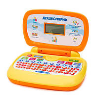 Игрушечный интерактивный Ноутбук Limo Toy "Дошколярик", укр. яз., детский ноутбук, ноутбук игрушка (SK0042)