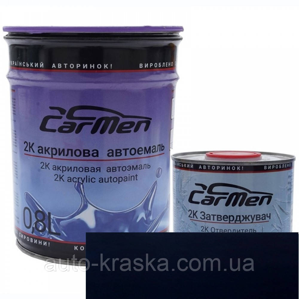 Автофарба (автоемаль) CarMen 456 Темно-синя 0,8 л+ затверджувач 0,4 л акрилова.