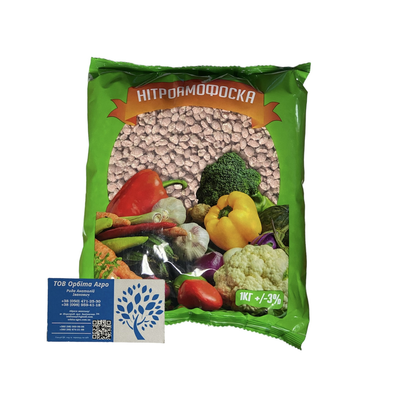 Нітроамофоска NPK (фасовка по 1кг - 20кг)