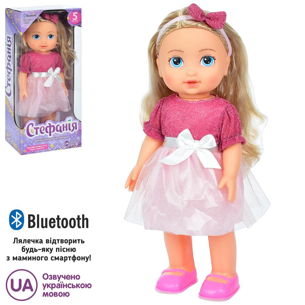 Лялька музична Стефанія Limo Toy M 5077 I UA ходить, говорить, блютуз з'єднання, фото 1