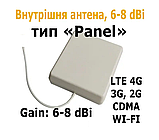 Панельная антенна тип "Panel" для репитера/усилителя (6-8 dBi, 800-2700МГц, F), фото 2