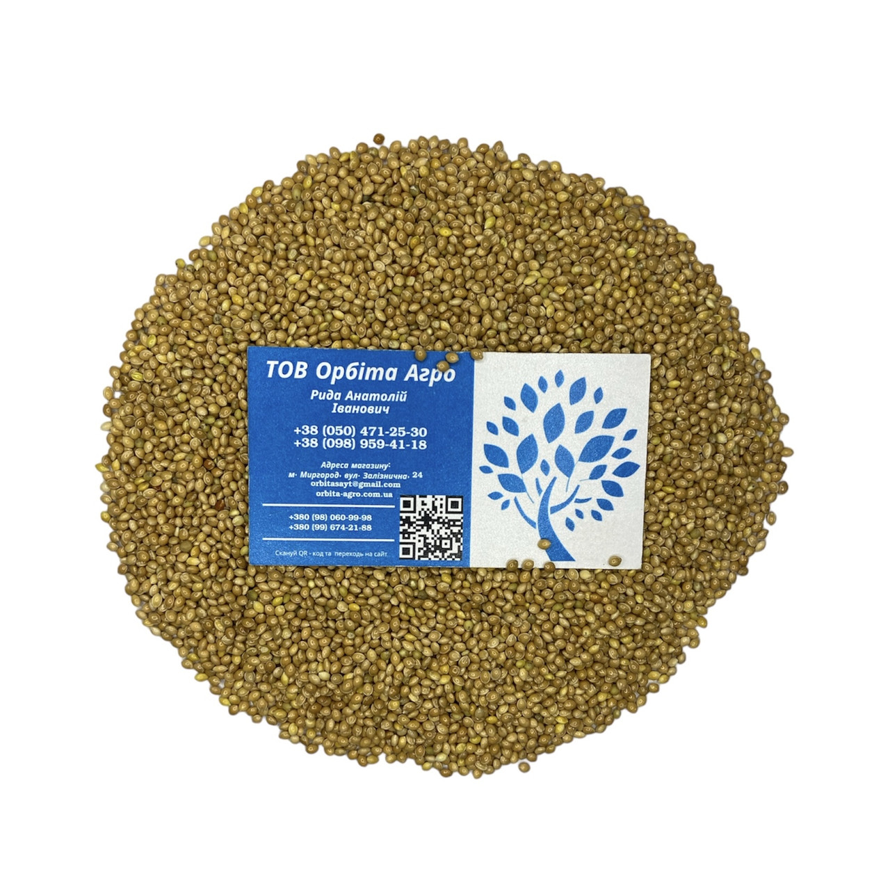 Просо жовте (25кг), фото 1