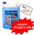 Акція! Скидка 15% на зимовий омивач скла SONAX