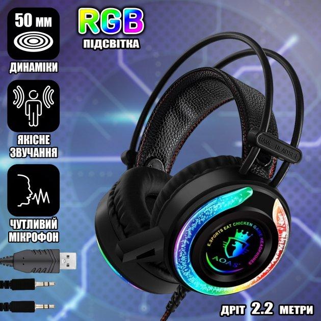 Ігрові накладні навушники з мікрофоном з RGB-підсвіткою GAME AS-90 | Ігрова гарнітура - фото 1 - id-p2037309594