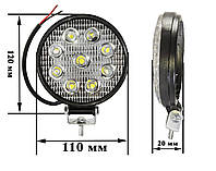 LED Фары ДАЛЬНЕГО света круглые. Светодиодная фара противотуманная на 9 диодов. 05T-27W/25/F.