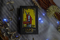 Карты Таро Райдера Уэйта (Rider Waite Tarot)