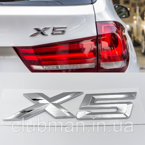 Емблема (шильдік, логотип) кришки багажника BMW (БМВ) X5 series (F15, G05) - NEW Хром
