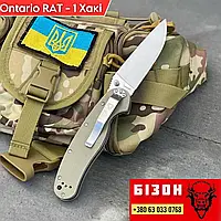 Ontario Rat 1