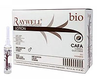 Raywell Bio Cafa Lotion Ампули проти випадіння волосся у чоловіків