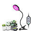 Ультрафіолетова лампа для рослин R1 (1 головка 15w) / Гнучка настільна фітолампа, фото 3