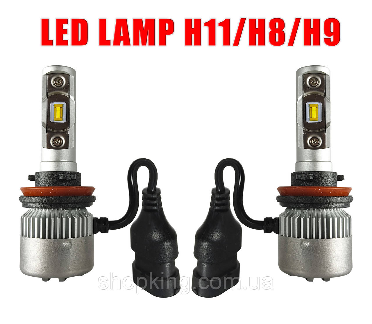 LED лампи H4 6000K 4000Lm. Світлодіодні лампи. 12-24V \ SVS S1, H/L. Тип охолодження - радіатор.Гарантія.
