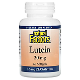Лютеїн і зеаксантин, Natural Factors, 20 мг, для зору, 60 м'яких таблеток, фото 2