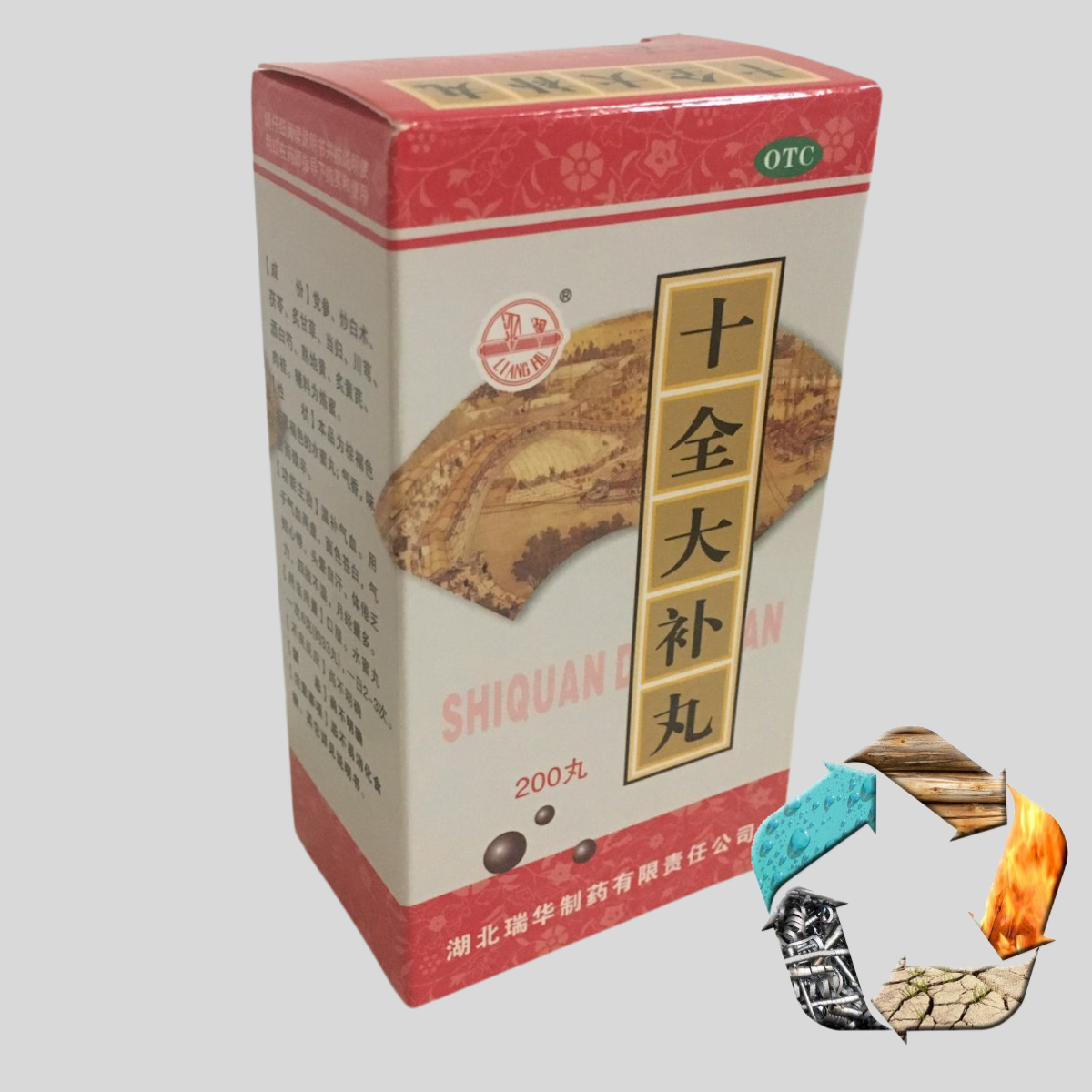 Ши Цюань Да Бу Вань (Shi Quan Da Bu Wan) підвищує імунітет, покращує кровообіг