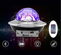 Лазерный диско шар Ufo Bluetooth+пульт | Лазерный проектор с рисунком. | Проектор диско шар светомузыка