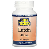 Лютеїн і зеаксантин, Natural Factors, 40 мг, для зору, 60 м'яких таблеток, фото 2