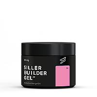 Билдер гель Builder Gel Siller №4 30 мл