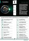Сонячна гібридна трифазна система Stromherz 20 кВт АКБ 11,52 кВт, фото 4