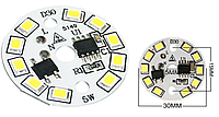 Светодиодный LED-модуль 5Вт, 30мм AC220В плата для ремонта ламп 5Вт, теплый белый