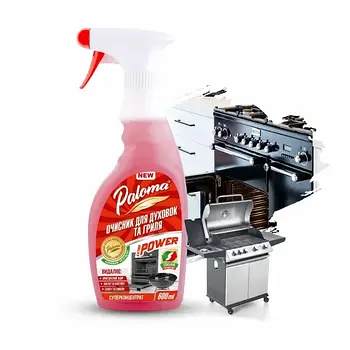 Засіб для чищення духовок та гриля Paloma з розпилювачем 600мл