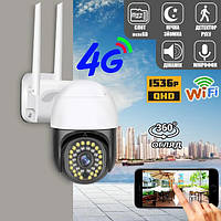 Уличная поворотная IP-камера GSM 4G OEMG C18PRO-H-4G | Поворотная камера видеонаблюдения | Уличная видеокамера