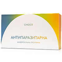 Универсальная антипаразитарная фито программа Choice для взрослых (12 лет) полный курс