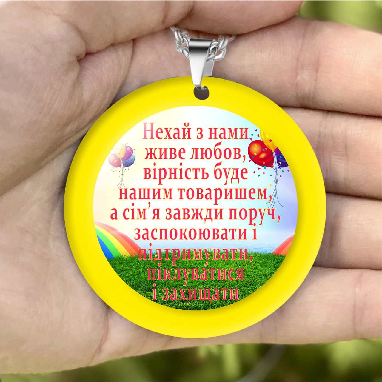 Підвіска ароматизатор в автомобіль — з жовтим обідком круглої форми виготовлення з будь-яким Вашим текстом