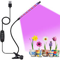 Ультрафиолетовая лампа для растений L1 (1 головка 10w) / Светодиодная фитолампа с таймером 68 х 11 см