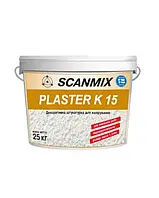 Scanmix Штукатурка PLASTER К15 silicone-silicate (25 кг)