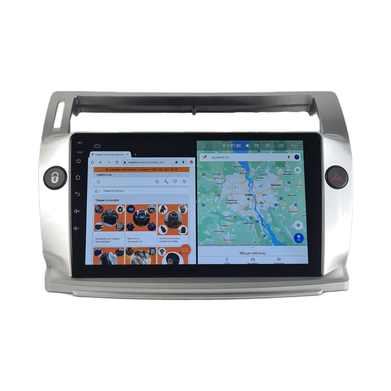 Штатна Магнітола Citroen C4 2004-2014 на Android Модель XYAuto-7212-8octa-CarPlay