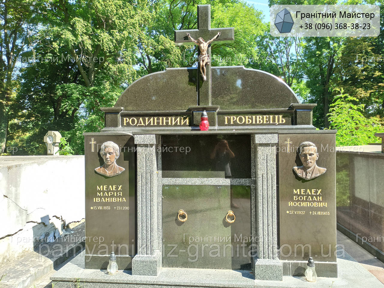 Склеп на цвинтарі № 774