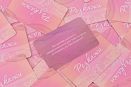 Эротическая игра «Ти + Я: Дівочі посиденьки» (UA), фото 5