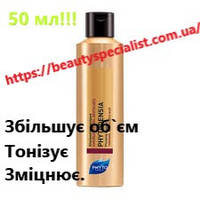 Шампунь для волос Фито Фитоденсиа Phyto Phytodensia Plumping Shampoo для увеличения объема 50 мл