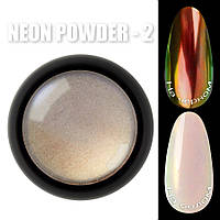 Зеркальная пудра (втирка) для ногтей Designer Neon Powder №02 + аппликатор для нанесения