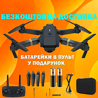 Квадрокоптер Eachine E58 / 998 / JY 019 - дрон с HD Wi-Fi камерой, барометр, до 10 минут в кейсе