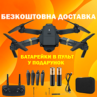 Дрон Квадрокоптер Eachine E58 / JY019 с HD камерой, барометр, до 10 минут с кейсом