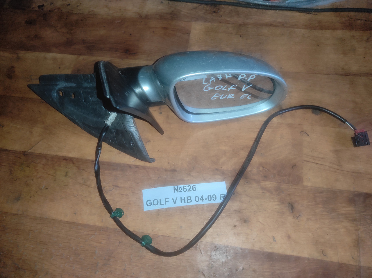 No626 Дзеркало праве для Volkswagen Golf V HB 04-09, фото 1