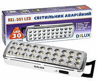 Аварийный светильник DELUX REL-501 3,7V 1,2Ah 30LED 2W 202x68x40мм (90016960)