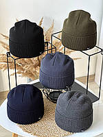 Зимняя мужская шапка puma в рубчик на зиму для мужчины шапка зимняя пума с отворотом на флисе 5 цветов Adwear