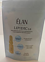 Elan Концентрат для відновлення брів і вій у монодозах LIPIDIC, 10 монодоза по 1,5 мл / сірий