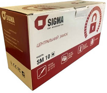 Центральний замок Sigma SM-10