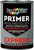 Грунтовка антикоррозийная Kompozit EXPRESS светло-серая 2,8кг