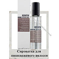 Сироватка з кератином для пошкодженого волосся KayPro keratin serum 100 мл