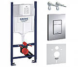 Інсталяція для унітазу Grohe Rapid SL (UA3873200A)