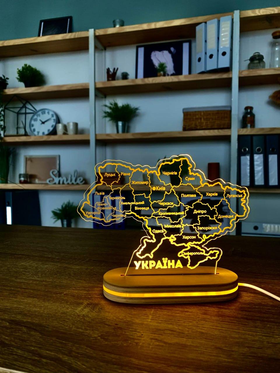 Класичний нічник Україна, фото 1