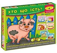 Гра "Хто що їсть?"+ подарунок - "Їстівне - неїстівне" /12/ ТМ Энергия+ 86072 ish