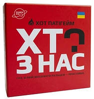 Настольная игра Кто из нас? ХОТ Пати Гейм