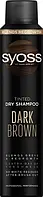 Сухий шампунь SYOSS Dark Brown з тонуючим ефектом 200 мл