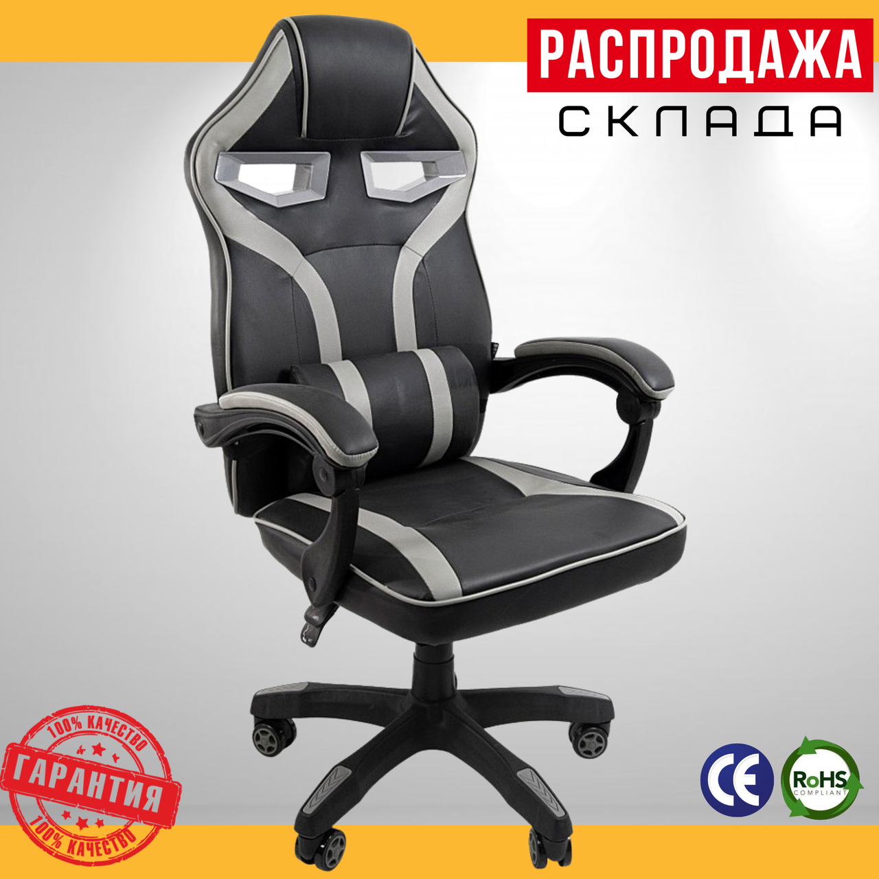 Геймерське Крісло Чорно-Сіре до 120 кг Bonro B827 Комп'ютерне Ігрове Розкладне Крісло для Геймерів